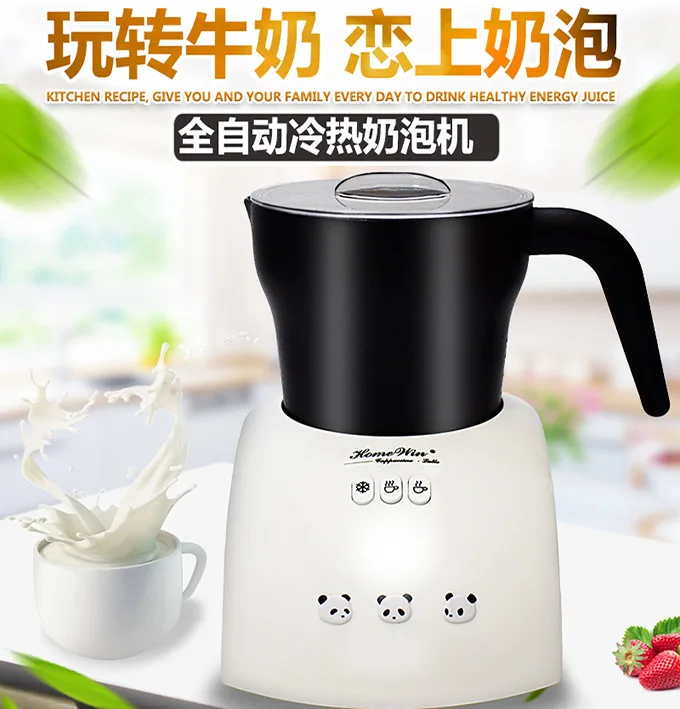 

Automatic Milk Frother Milk Frother Electric Milk Frother Coffee Commercial Household Cream Bubbler Hot Milk