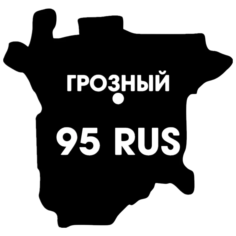 

Funny Car Stickers Chechen Republic. Grozny PVC Decal Car Bumper Window Car Sticker Decoration ZWW-2418, 20cm *19cm
