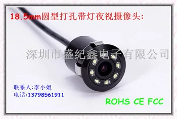 

18.5 Mm Punched Light Included Universal Rearview Camera Car Mounted Waterproof Car Imaging Night Vision Rear View System