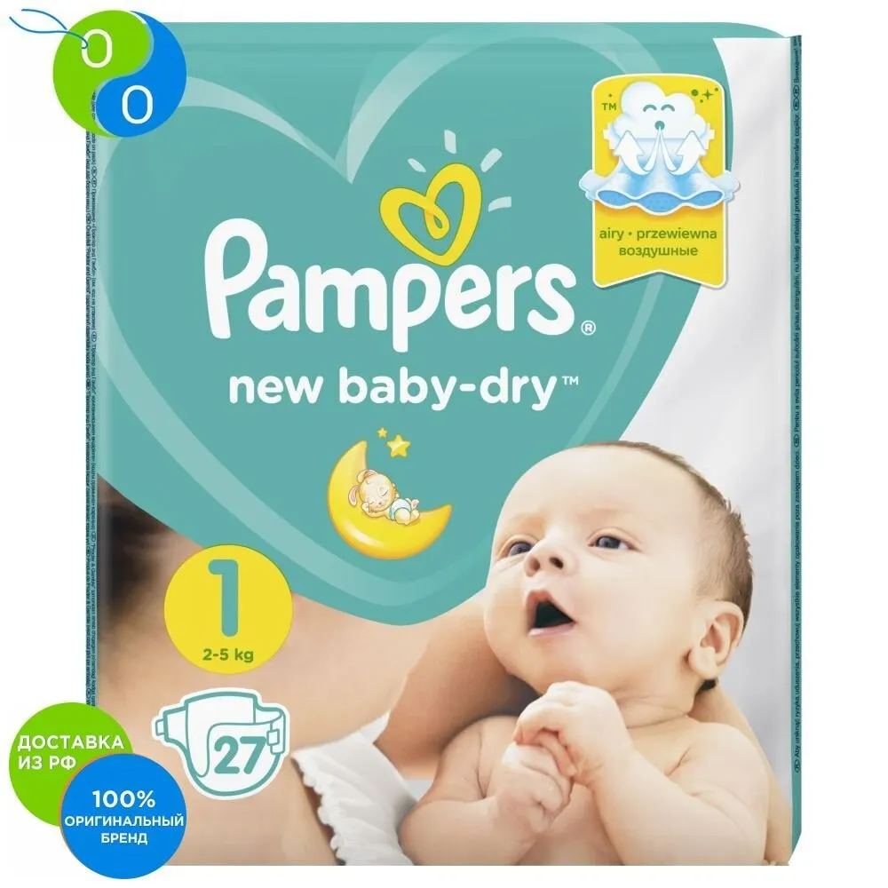 Подгузники Pampers New Baby-Dry 2–5 кг размер 1 27шт. | Мать и - Цена: 401,29 руб.