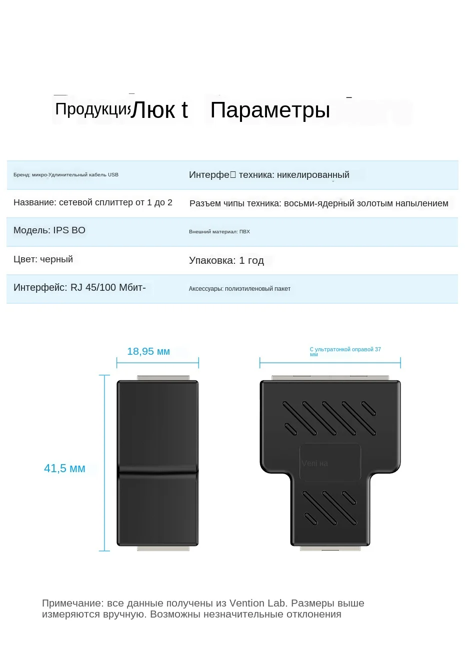 IPS英文详情页_10