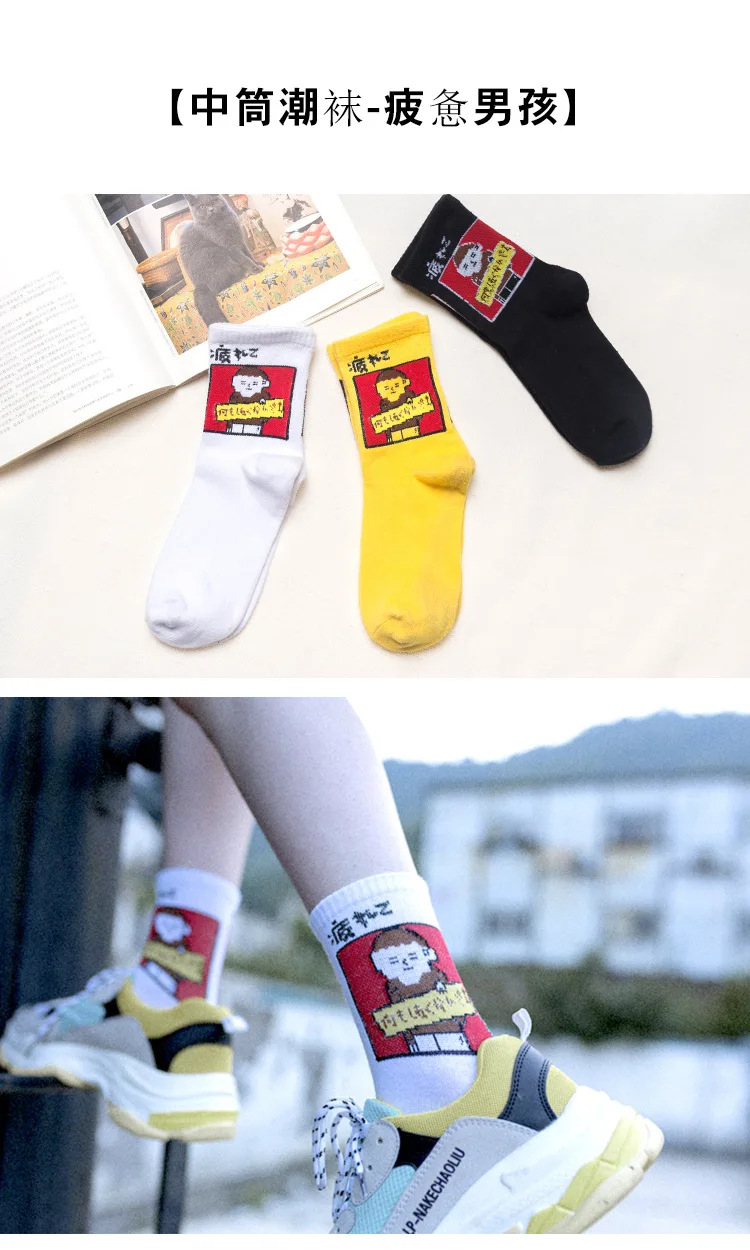 Модные женские длинные хлопковые носки в стиле хип-хоп для девочек Забавные женские носки высокого качества с изображением динозавра из мультфильма