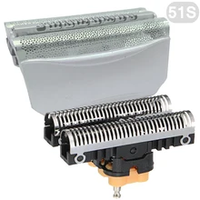 Poleet сменный бритвенный резак фольга рамка экрана 51S для бритвы BRAUN серии 5 Contourpro 360 Полный активатор серии 8000
