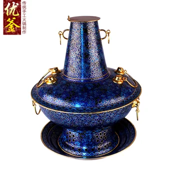 

Cloisonne copper hot pot charcoal thickened old Beijing traditional Mongolian stew pot fondue chinoise chafingdish chaffy dish