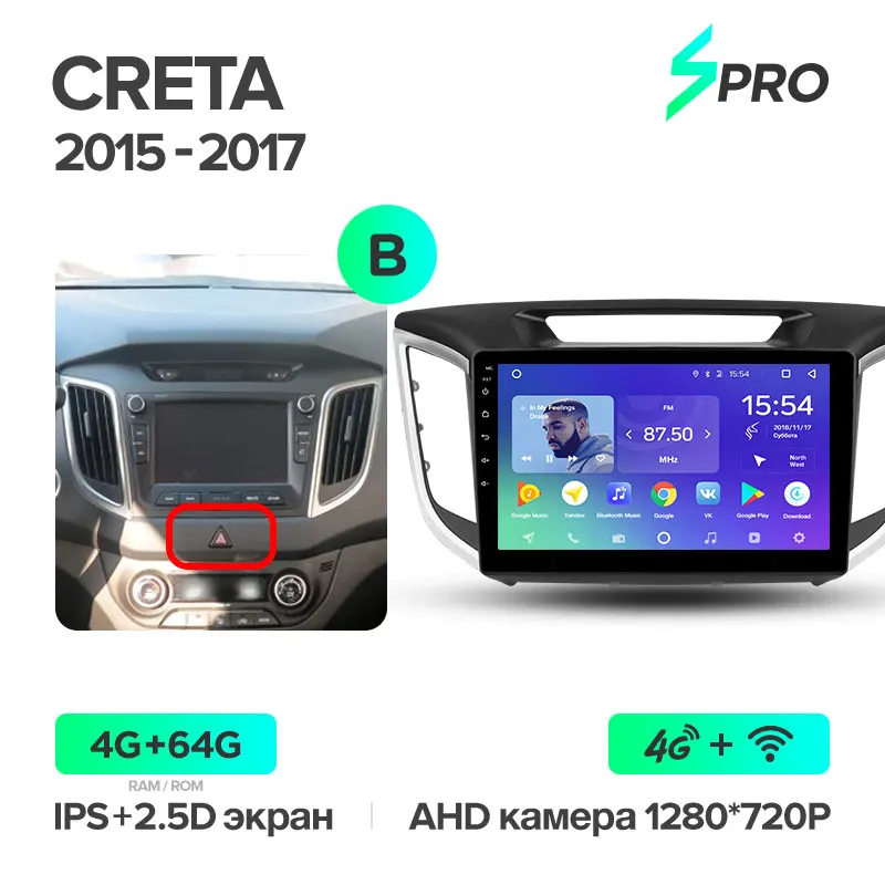 Creta15-19 64G B TEYES SPRO Штатное Головное устройство For Hyundai Creta- GPS Android 8.1 aвтомагнитола магнитола автомагнитолы Андроид для Хендай Крета GS аксессуары штатная магнитола автомобильная мультимедиа - Цвет: Creta15-19 64G B