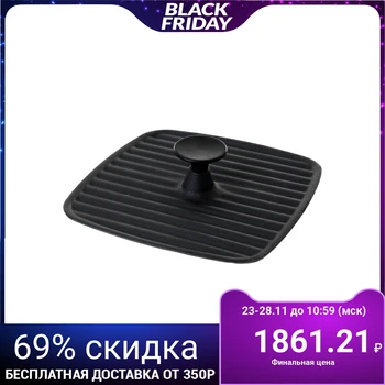 

Cover press 23x23 cm 837797