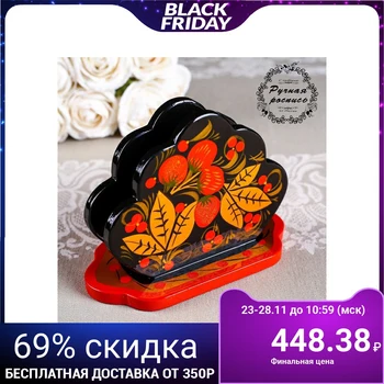 

Napkin holder "Shell", 11 × 14 cm, khokhloma 1229333