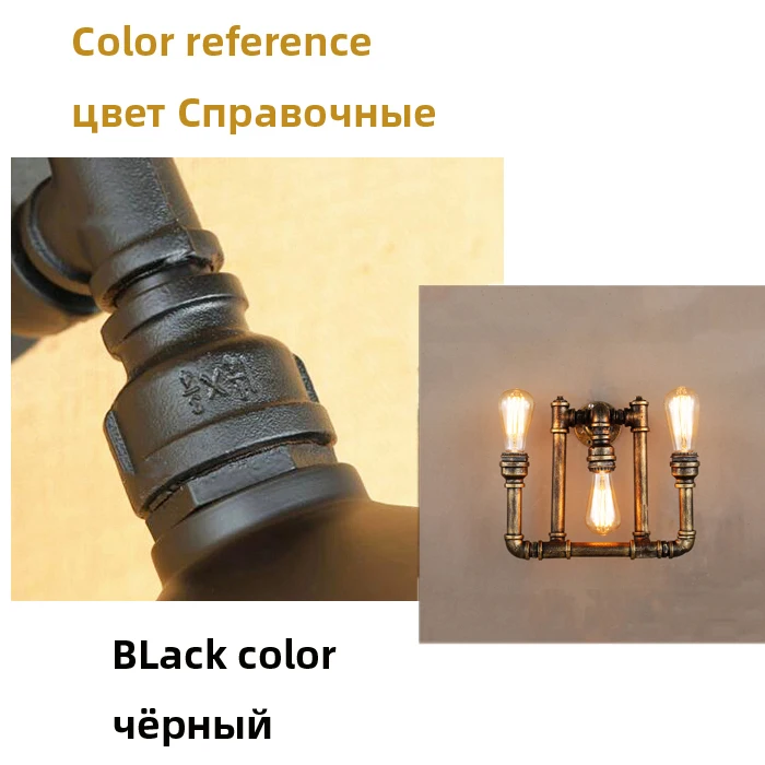 Black No bulb