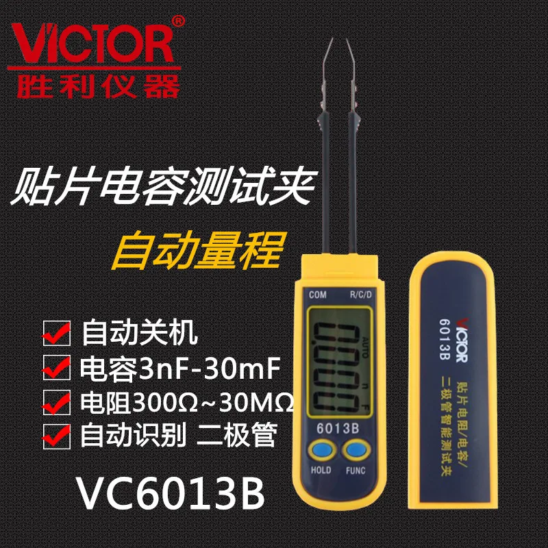 SMD чип конденсатор тестовый зажим VC6013B мини LCR метр многофункциональная ручка обнаружения