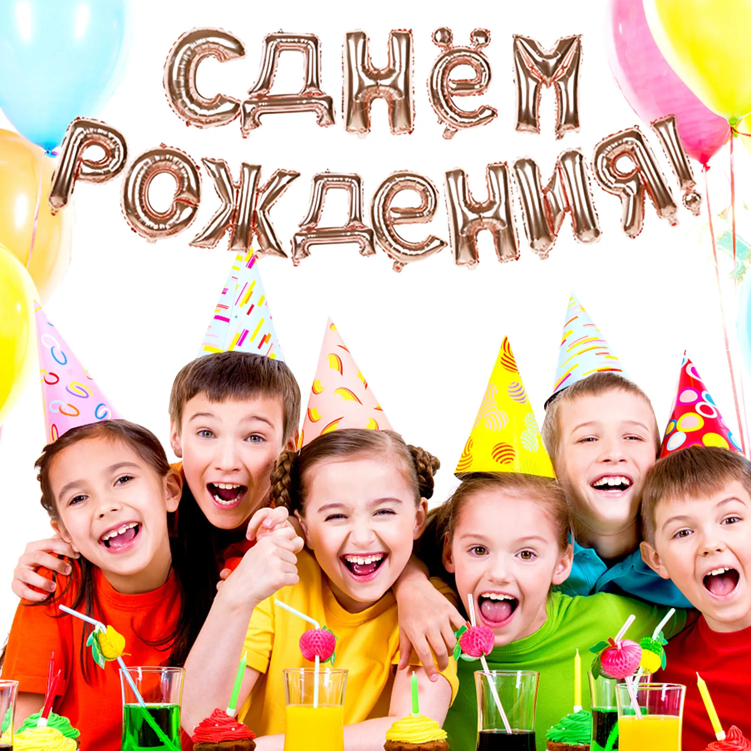 Besegad 16 дюймов русский язык с днем рождения буквы Алфавит фольга Воздушные Шары Баннер гирлянда день рождения фото реквизит украшения