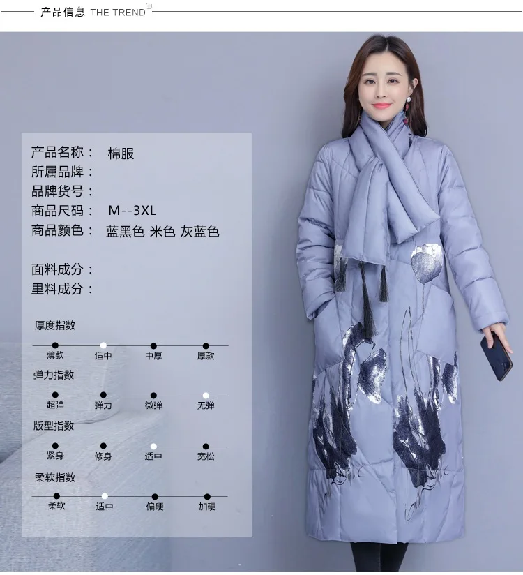 Длинная хлопковая стеганая одежда в стиле ретро для женщин, стиль, зима, китайский стиль, с принтом, выше колена, толстый хлопок