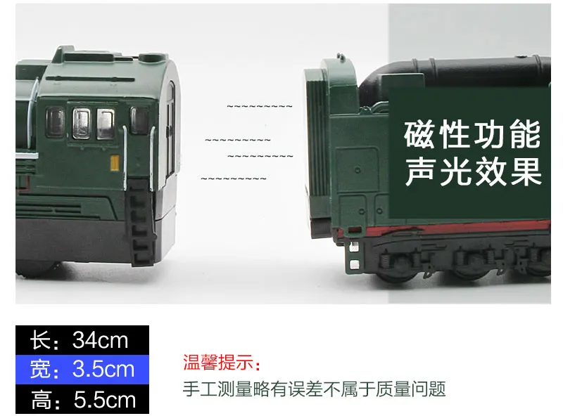 Подлинный dongfeng локомотив/игрушечный дизельный локомотив, металлическая модель поезда, детский Металлический Игрушечный Автомобиль из сплава