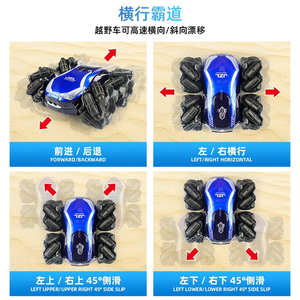 Электрический пульт дистанционного управления вездеход четырёхколёсный вагончик с трюк высокая скорость транспортного средства sideslip бокового смещения каскадер машина игрушка