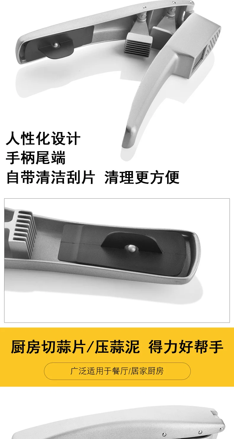 Kitchen household manual garlic press aluminum alloy garlic garlic garlic maker garlic squeeze garlic garlic press gadget