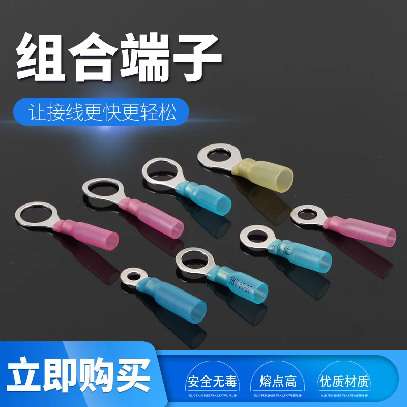 

Various Heat Shrink Terminal Fund Terminal Group Combine Heat Shrink Set Box