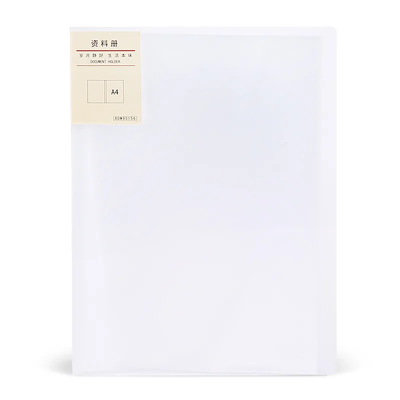 M&G Flavor Series Info Booklet 40/100 Page Transparent Simple Folder Desktop Storage Office 95157
