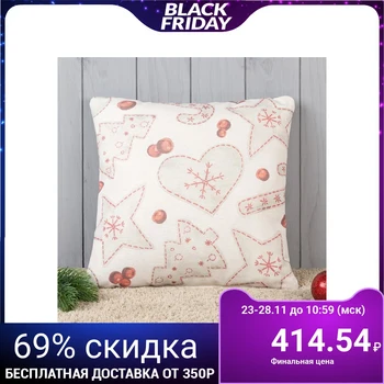 

Decorative pillow with photo printing New Year's abstraction 40x40 cm, hl. 34%, polyester 66% 4413190