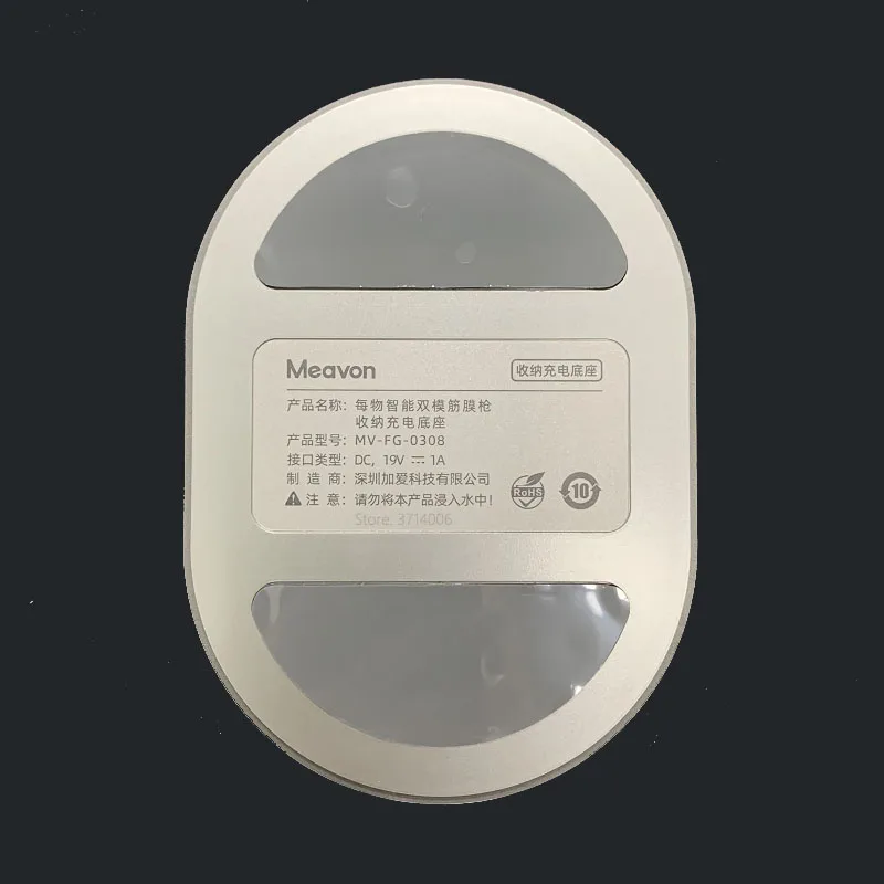Массажный пистолет Xiaomi mi Meavon зарядное устройство для аккумулятора массажер