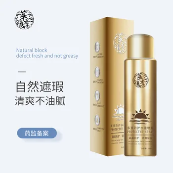 

Multi-Protection Plain Sunscreen Isolation Spray Whitening Concealer Moisturizer 150ml
