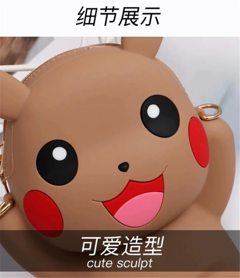 Original 13x18cm Cute Pokémon Cartoon Anime Silicone Bag Pikachu Eevee Dolls Shoulder Bag Messenger Bag Coin Purse Girl Gifts king ghidorah toy