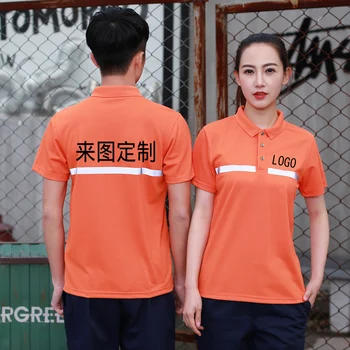 

Summer short-sleeved catering T-shirt overalls suit men's washing workshop repair auto repair factory workshop factory service