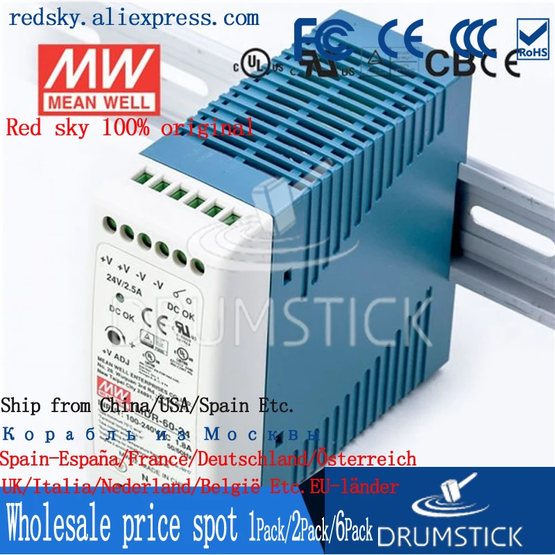 Steady MEAN WELL MDR-60-24 24V 2.5A Meanwell MDR-60 60W блок питания промышленной DIN-рейки с одним выходом