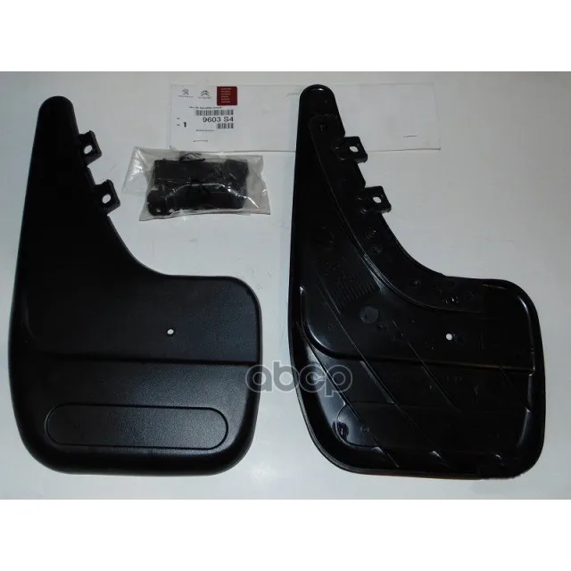 9603.S4_к-Кт Брызговиков Перед.! Citroen, Peugeot Peugeot-Citroen 9603s4 Peugeot-Citroen арт. 9603S4