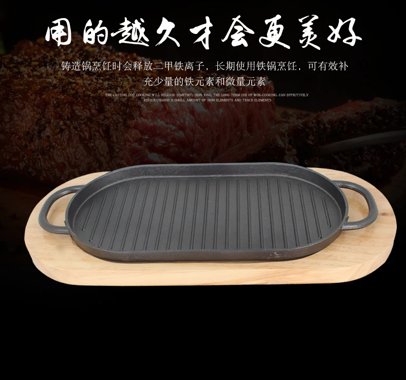 Японский прямоугольный бытовой стейк Чугунная Жаровня сковорода говяжий стейк сковорода eel жаркое блюдо на гриле teppanyaki деревянный поднос