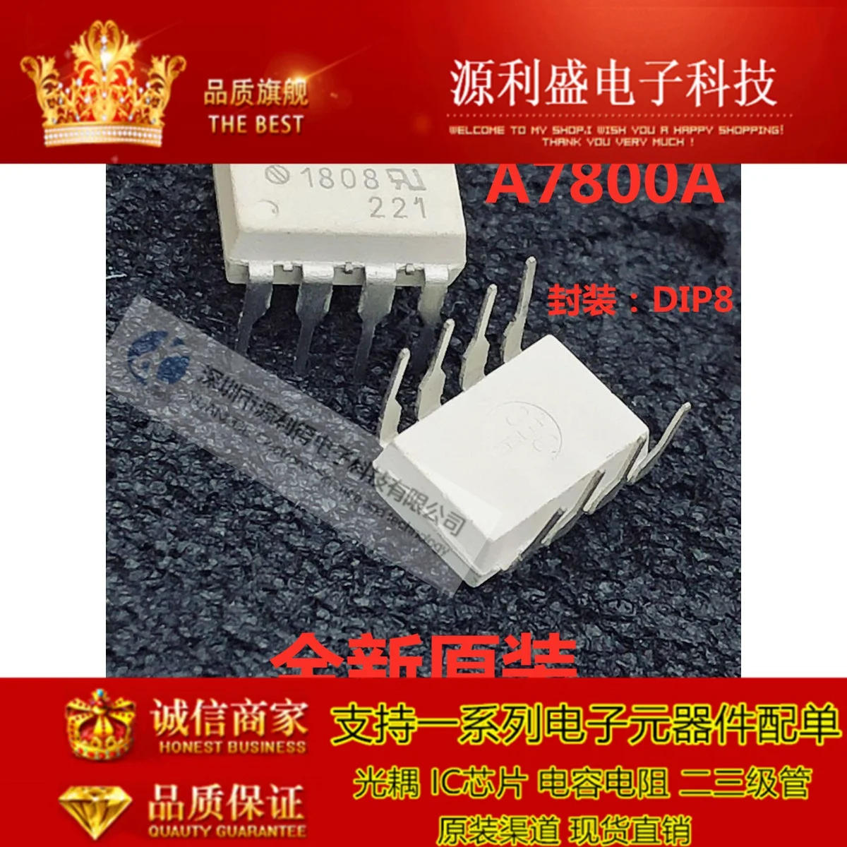 HCPL-7800A-000E A7800A ACPL-7800A HCPL-7800 A7800
