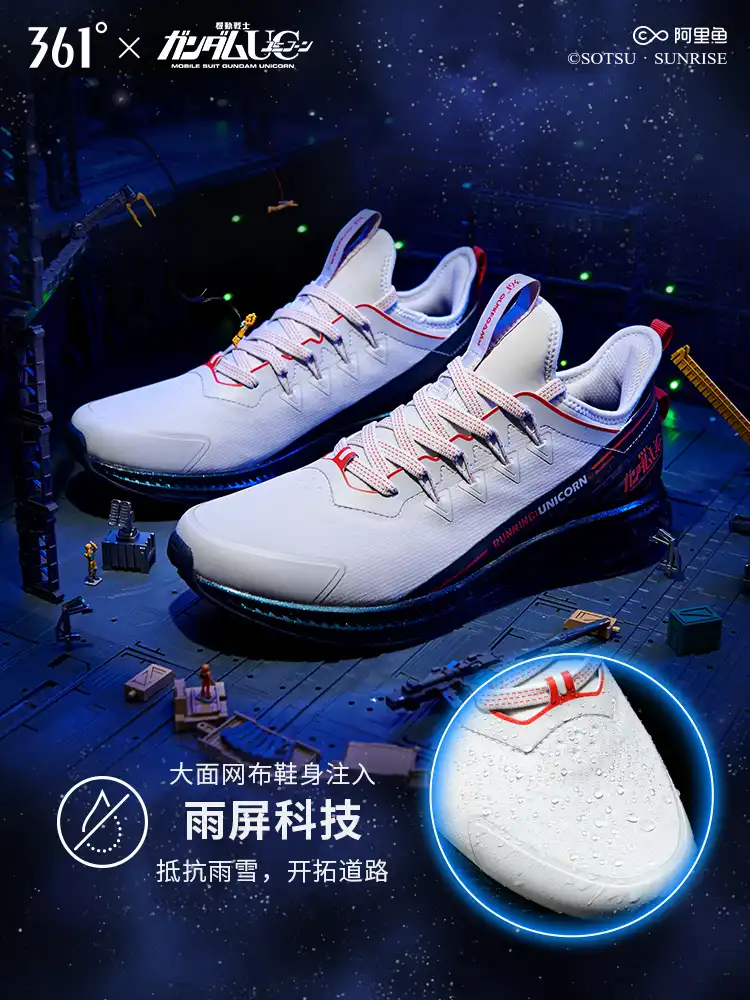 limited edition sneakers 2019