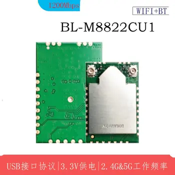 

RTL8822CU-CG 1200M Dual-band AC+Bluetooth 5.0 Combo Module, Smart TV Image Transmission WiFi