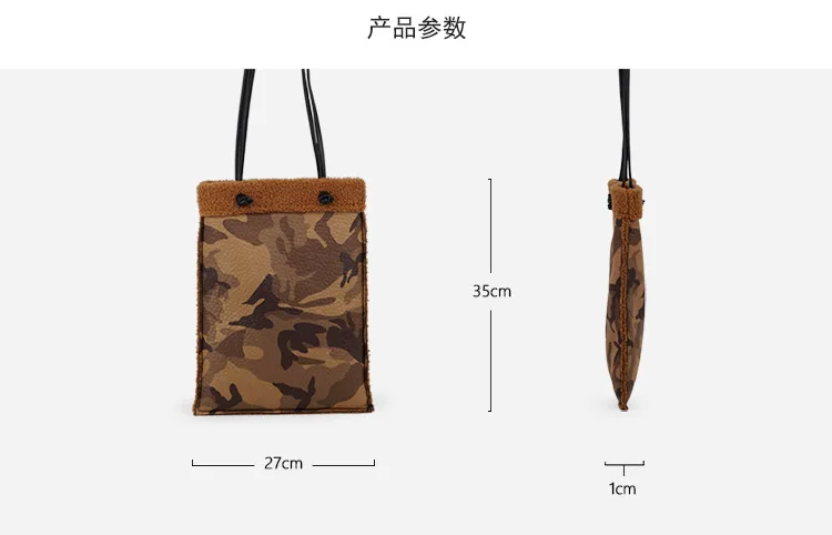 Double Back Camouflage Women's Handbag Shoulder Fashion Ladies Bag