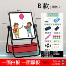 Детская доска для рисования двусторонняя магнитная мольберт Бытовая переворачивающая доска для письма регулируемая картина маленькая доска скоба