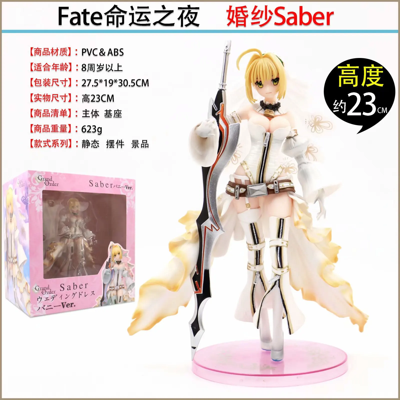Fate/Grand ordersaber 2-Order Сетчатое свадебное платье невесты красочное свадебное платье Nero украшение гаражный комплект