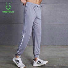 Мужские зимние штаны для велоспорта, бегунов, тренировки Спорт Фитнес, мужские одноцветные тренировочные штаны для спортзала, штаны для бега, спортивная одежда, осень-зима, штаны для бега