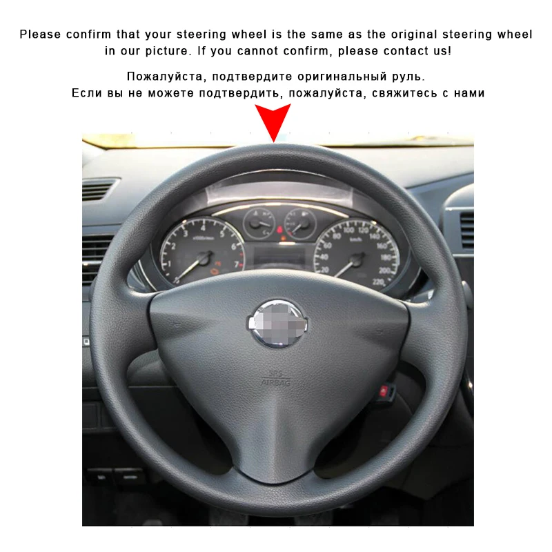 Авто оплетка на руле Крышка для Nissan Tiida Sylphy 2012- Versa- Versa Note автомобиль плетение Стайлинг