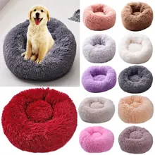 Супер мягкая кровать для собаки моющаяся длинная плюшевая собачья Конура удобное и теплое гнездо переносные теплые уютные кровати товары для домашних животных