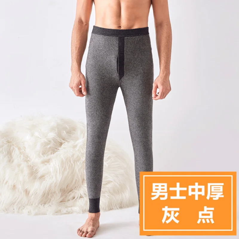 Silk Cashmere Knit Men Thermal Pant Long Johns Bottom