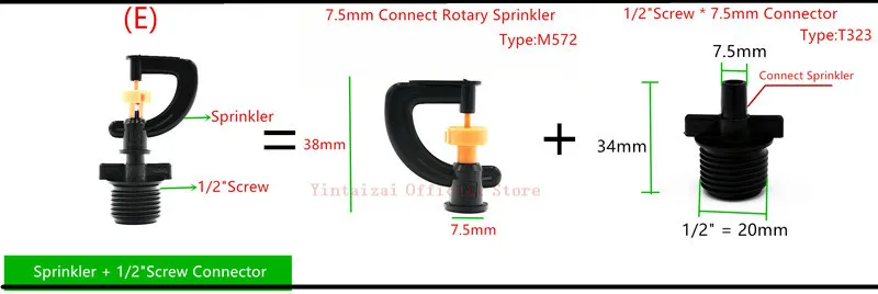 100 шт. g-тип 7,5 мм соединить роторный садовый разбрызгиватель инструменты для полива теплицы воды аксессуары капельного орошения микроопрыскиватель
