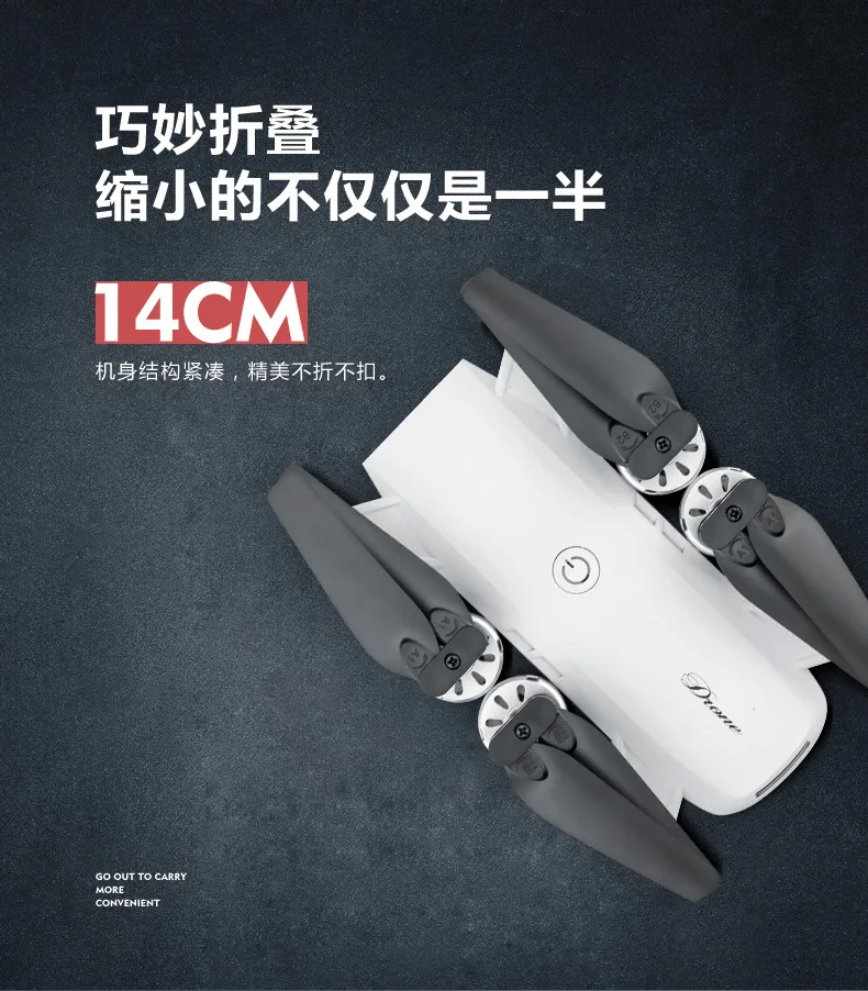 

YH-19 Folding Quadcopter with WiFi High-definition 30W Pixel Real-Time Transmission Pressure Set High Remote Control Aircraft