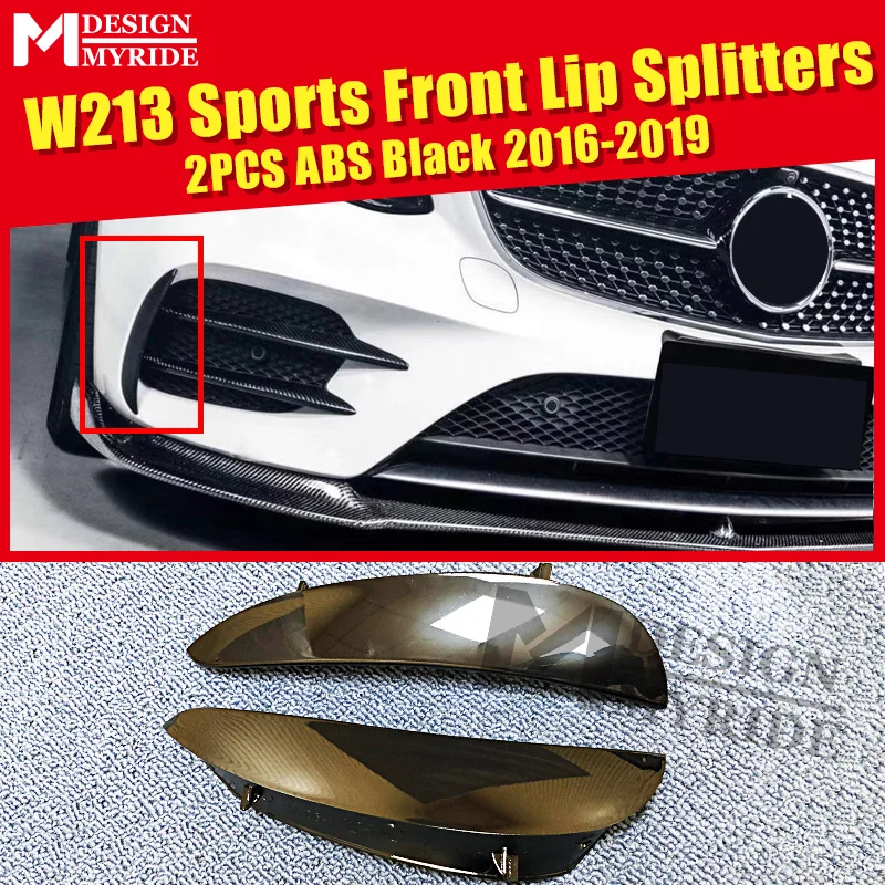 W213 спортивные Передние Губы разветвители вентиляционное отверстие ABS для E-Class 2 шт. передний бампер сплиттер крыло спойлер E200 E250 E300