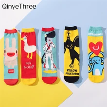 Новинка веселый Забавный мультяшный кролик улыбка уродливый утенок Косплей рок Поющий Кот сильный слон желтый горчичный подарок носки