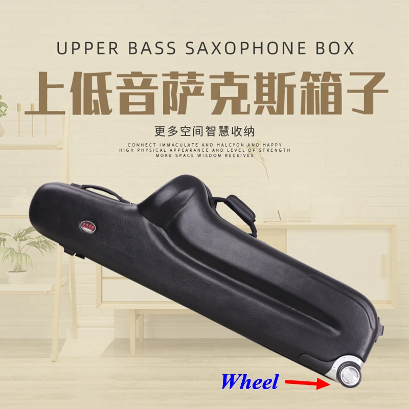 

Fashion Eb Baritone Saxophone case bag Waterproof shockproof single portable box Wind instrument Roller case parts