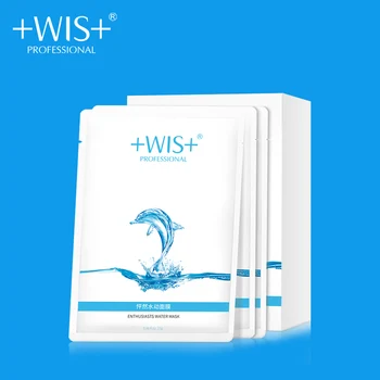 

WIS Facial Mask Beauty Brighten Nourishing Moisturizing Sheet Masks