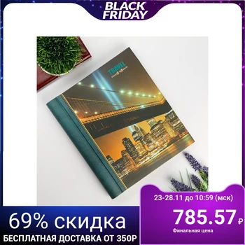 

Magnetic photo album 23X28 cm 30 sheets "Evening Bridge" 5177535