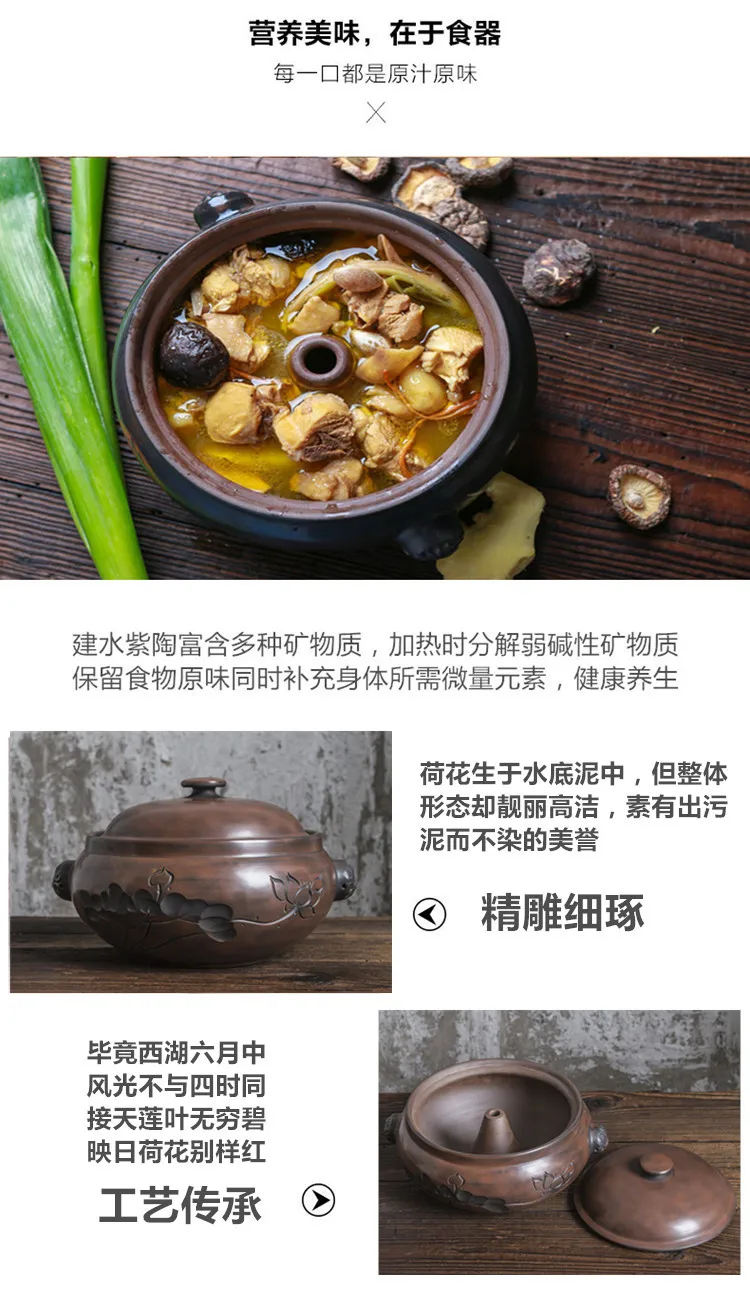 Китай, Юннань кастрюли-пароварки фиолетовый; песок куриный пароход Ресторан фиолетовый керамика цветок лотоса рагу суп здоровье кастрюля