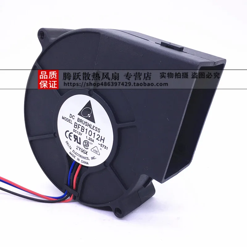 Ventilador Turbo Centrífugo Fan Grill Exhaust Bfb1012h 9733 12v 1.20a 9.7cm Novo Original - Imagem 2
