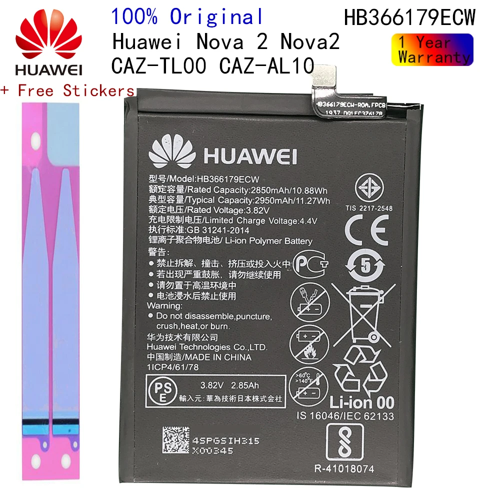 Запасная батарея для телефона Hua Wei HB366179ECW Huawei Nova 2 CAZ-AL10 CAZ-TL00 2950 мАч | Мобильные