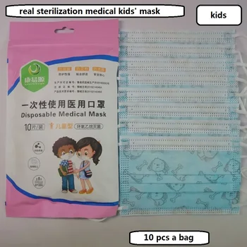 

XiangHe Disposable Medical Mask For Kids 3 ply Breathable Face mask Filter Sterilization Protective kids' mask M003