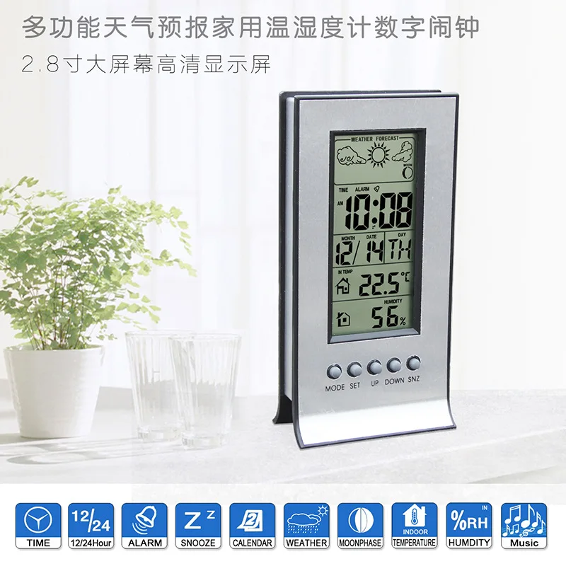 Jimei H106A бытовые электронные настольные часы Крытый гигротермограф с цифрами электронные настольные часы Многофункциональный